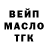 Дистиллят ТГК THC oil Baha Carolina