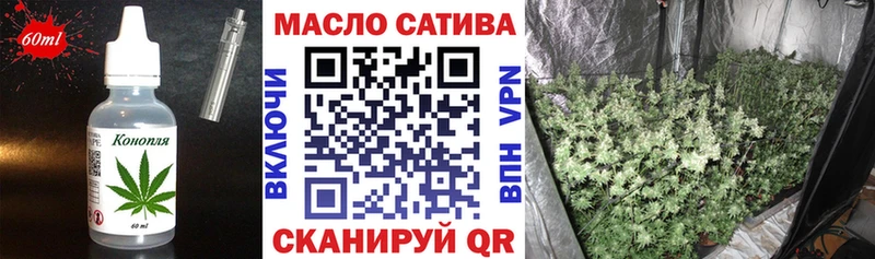 Печенье с ТГК конопля Сухой Лог