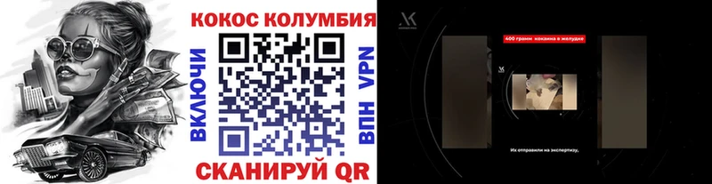 Cocaine FishScale  Сухой Лог 