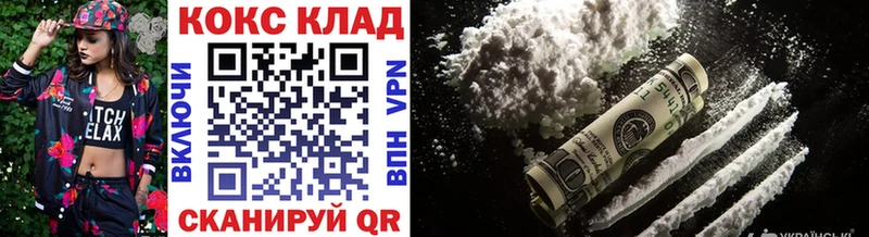 Cocaine Эквадор Сухой Лог