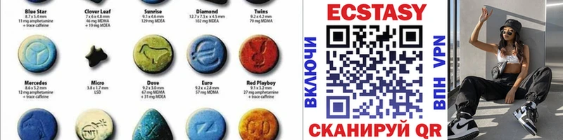наркотики  Сухой Лог  ЭКСТАЗИ 300 mg 