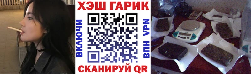 ГАШ ice o lator  Сухой Лог 