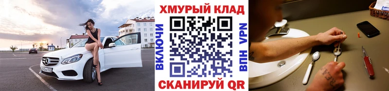 mega ССЫЛКА Сухой Лог ГЕРОИН Афган наркота