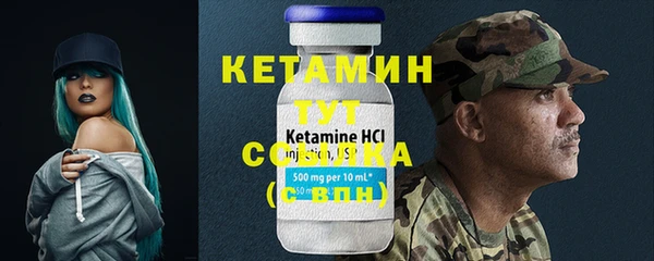 spice Аркадак