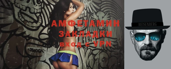spice Аркадак