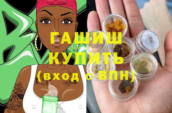 spice Аркадак