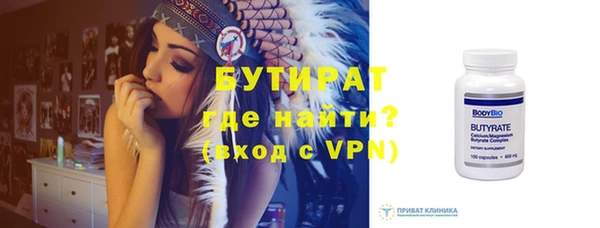 spice Аркадак