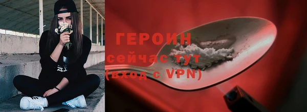 spice Аркадак