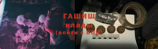 spice Аркадак