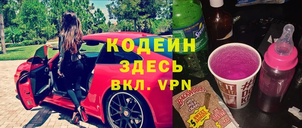 spice Аркадак