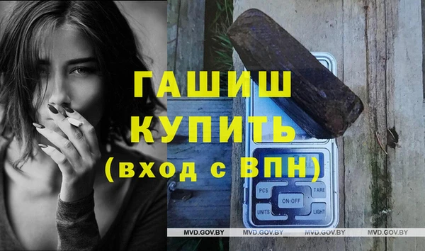 spice Аркадак