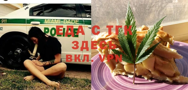 spice Аркадак