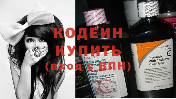 2c-b Армянск