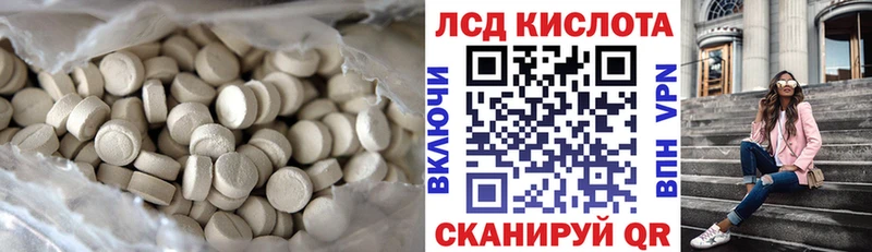 LSD-25 экстази кислота  Сухой Лог 