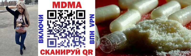 МЕГА ТОР  Сухой Лог  MDMA VHQ 
