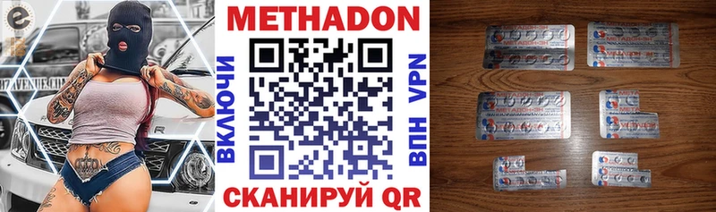 закладки  Сухой Лог  omg как зайти  Метадон VHQ 