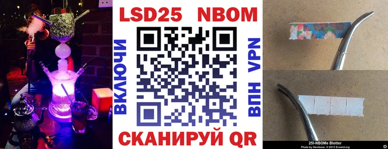 МЕГА как войти  Сухой Лог  Марки NBOMe 1,8мг 