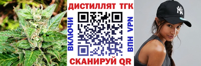 Дистиллят ТГК Wax  магазин  наркотиков  Сухой Лог 