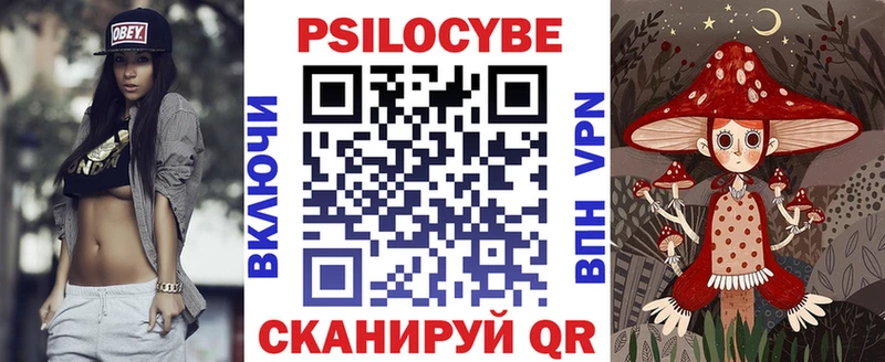 закладка  Сухой Лог  Галлюциногенные грибы ЛСД 